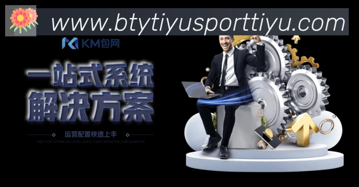 必一运动官网全站App